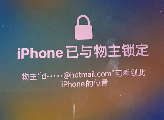 iPhone 登录别人的 Apple ID 被远程锁了怎么办?