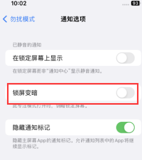 苹玉林果维修分享iPhone主屏幕壁纸显得模糊怎么办