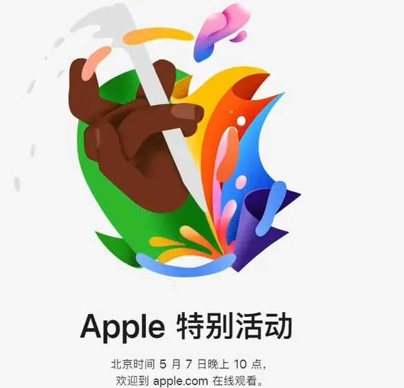 玉林玉林ipad维修服务点分享新款iPad Pro和iPad Air要来了