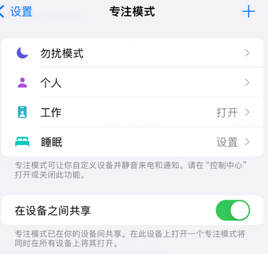 玉林iPhone维修服务分享可在指定位置自动切换锁屏墙纸 