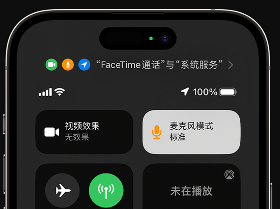 玉林苹果授权维修网点分享iPhone在通话时让你的声音更清晰 