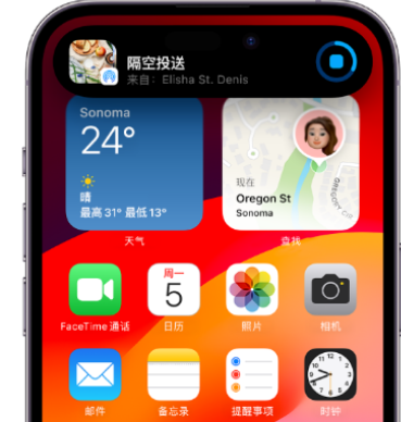 玉林apple维修服务分享两台iPhone靠近即可共享照片和视频