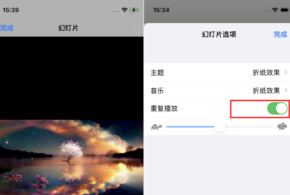 玉林苹果14维修店分享iPhone14相册视频如何循环播放