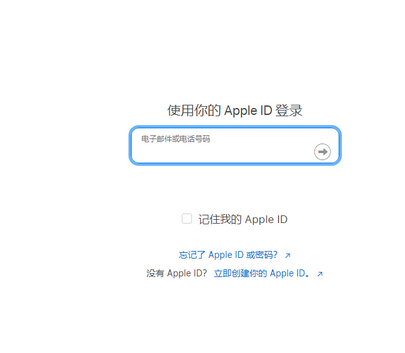 玉林苹玉林果维修网点分享iPhone如何查询序列号