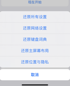 玉林apple服务站点分享iPhone上个人热点丢失了怎么办