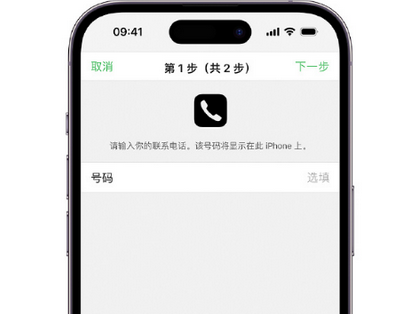 玉林apple维修店分享如何通过iCloud网页查找iPhone位置