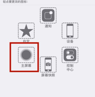 玉林苹玉林果维修网点分享iPhone快速返回上一级方法教程