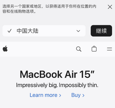 玉林apple授权维修如何将Safari浏览器中网页添加到桌面