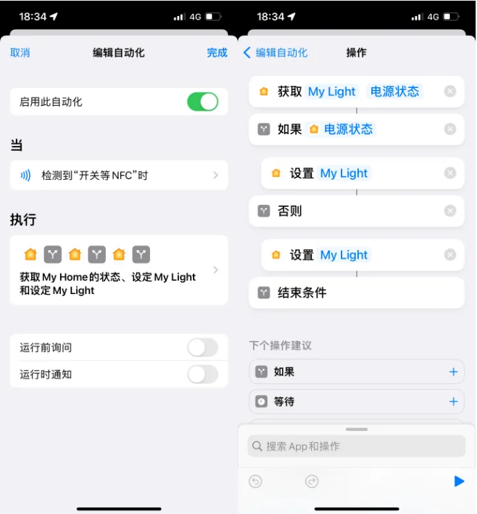 玉林苹果14服务点分享iPhone14中NFC功能的使用场景及使用方法 