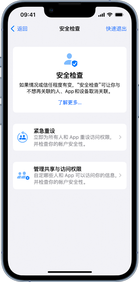 玉林苹果手机维修分享iPhone小技巧:使用