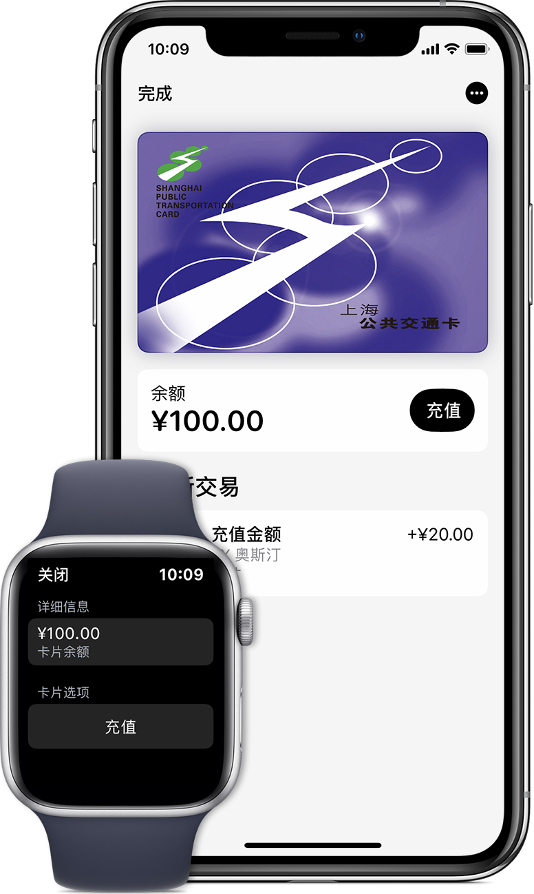 玉林苹果手机维修分享:用 Apple Pay 刷交通卡有哪些优势？如何设置和使用？ 