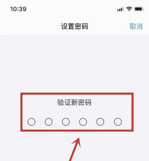 玉林苹果手机维修分享:如何安全的使用iPhone14？iPhone14解锁方法 