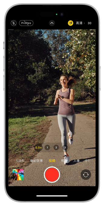 玉林苹果14维修店分享iPhone 14 机型使用“运动模式”拍摄更稳定的视频 