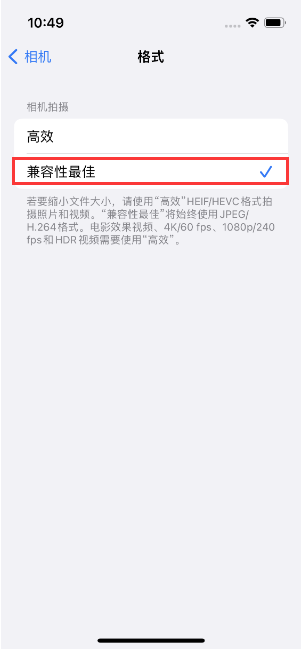 玉林苹果14维修店分享iPhone14相机拍照不清晰，照片发黄怎么办 