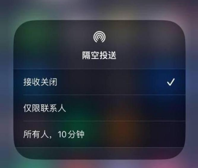 玉林苹果14维修分享iPhone 14 Pro如何开启隔空投送 