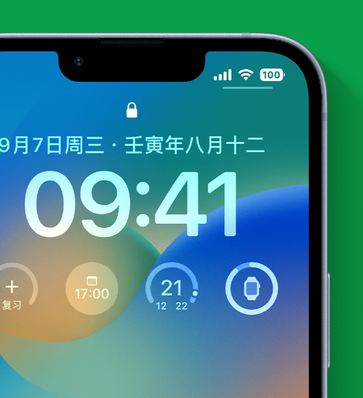 玉林苹果手机维修分享官方推荐体验这些 iOS 16 新功能 