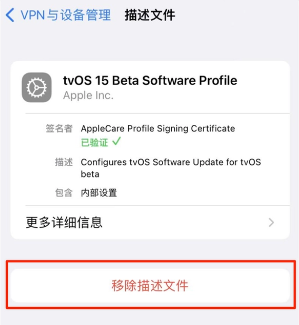 玉林苹果手机维修分享iOS 15.7.1 正式版适合养老吗 