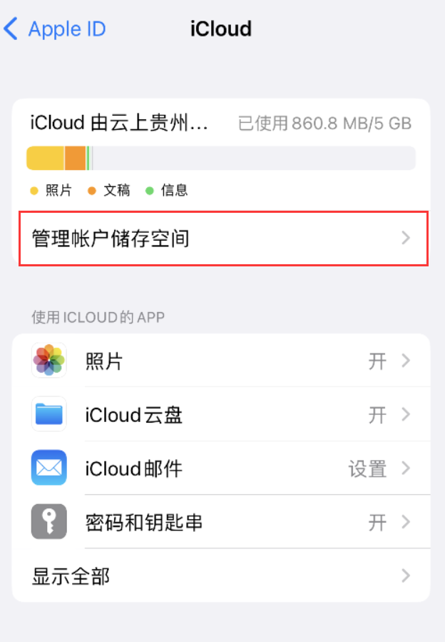 玉林苹果手机维修分享iPhone 用户福利 