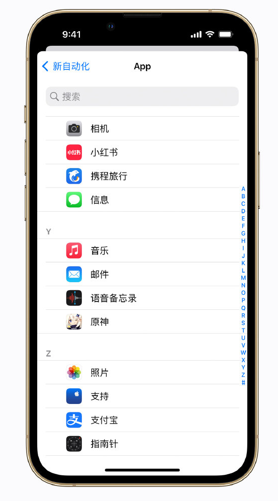 玉林苹果手机维修分享iPhone 实用小技巧 