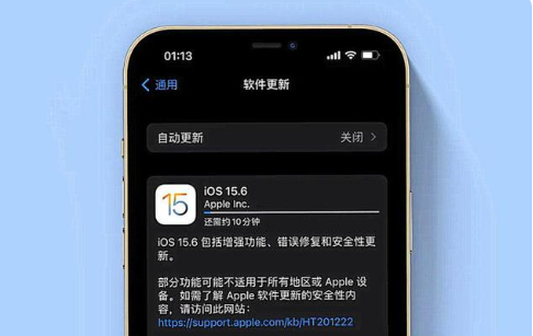 玉林苹果手机维修分享iOS 15.6续航怎么样 