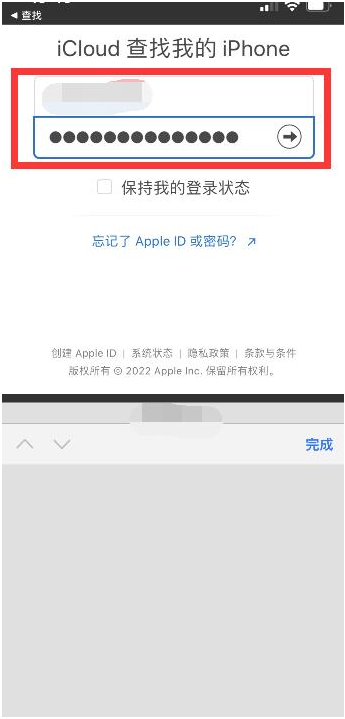 玉林苹果13维修分享丢失的iPhone13关机后可以查看定位吗 