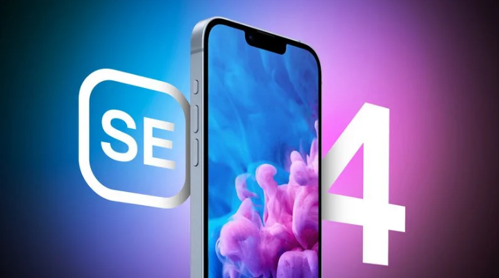 玉林苹果手机维修分享12 月开始量产第四代 iPhone SE 