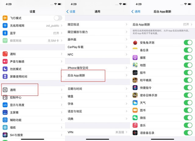 玉林苹果手机维修分享苹果 iPhone 12 的省电小技巧 