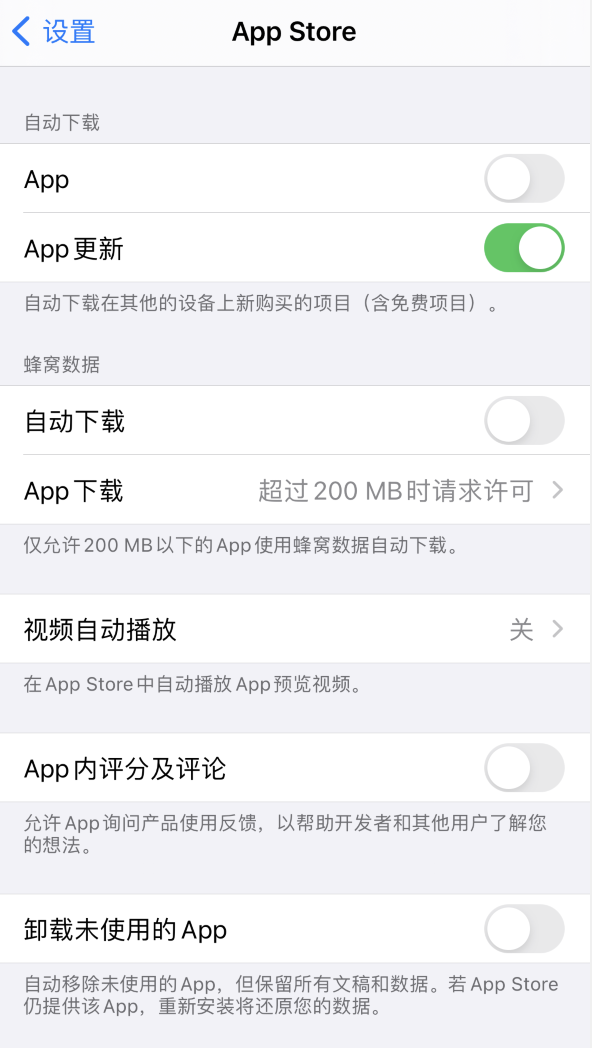 玉林苹果手机维修分享iPhone 12 已安装的 App 为什么会又显示正在安装 