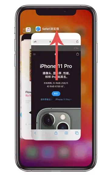 玉林苹果手机维修分享iPhone 12关闭运行程序方法教程 