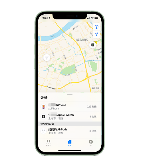 玉林苹果手机维修分享iPhone “家人共享”功能 