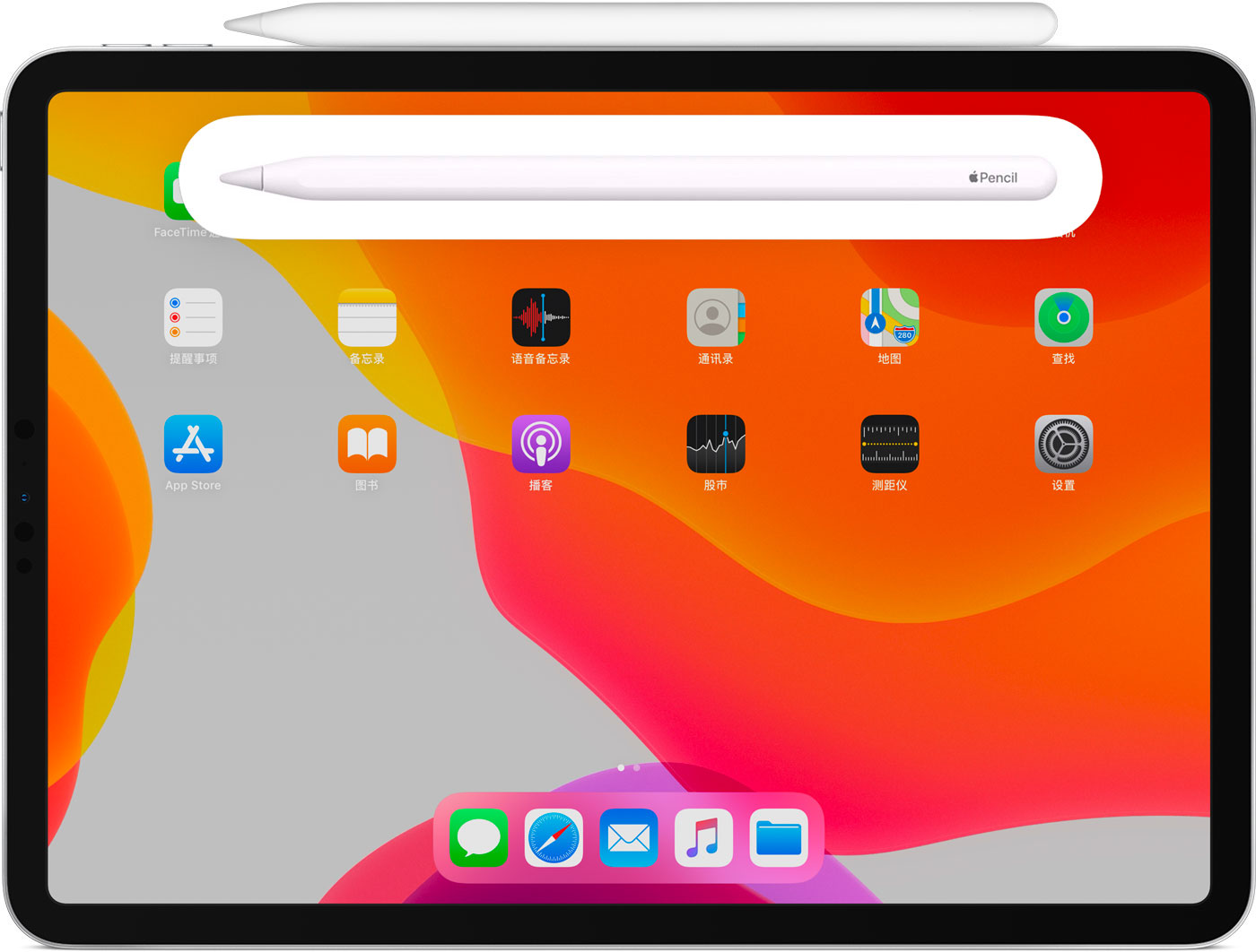 玉林苹果手机维修分享iPad Pro 如何与 Apple Pencil 配对连接 