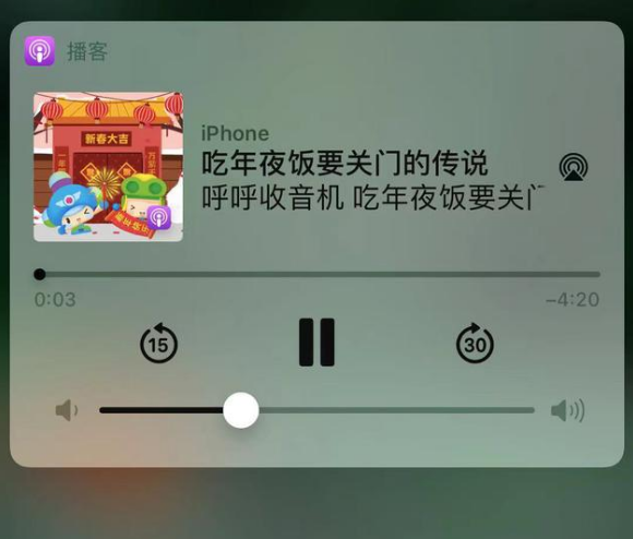 玉林苹果手机维修分享让 Siri 陪你过春节 