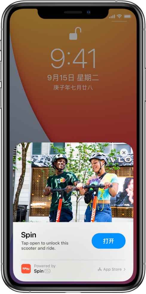 玉林苹果手机维修分享升级 iOS 14 之后，如何在 iPhone 上使用“轻 App” 