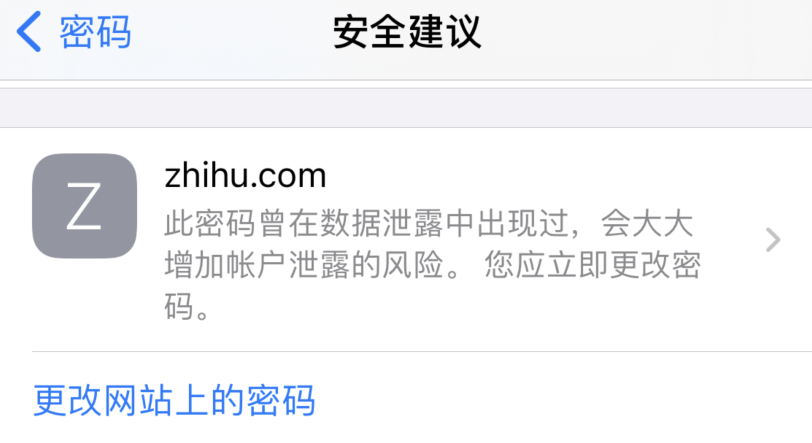 玉林苹果手机维修分享iOS 14 小技巧 
