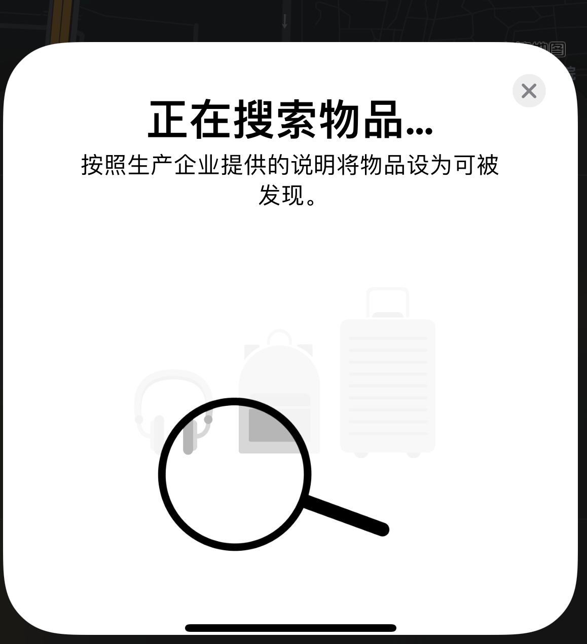 玉林苹果手机维修分享iOS 14.3 隐藏项目 